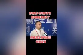 河南老乡们！360集团董事长周鸿祎回来投资了！@抖音短视频