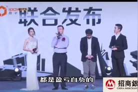 盒子科技 盒伙人专属招商银行一卡通 稳定才是最大的爆利 #支付视频封面