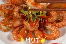 厨师教你做一道#香辣虾 ，简单又好吃#美食 #美食趣胃计划 @DOU+小助手视频封面