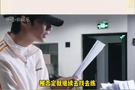 #刘耀文 很认真很诚恳很可爱 从朝夕相处的老师口中我们能看到更真实的刘耀文 而不是只通过片面的说法就否定少年的努力～视频封面