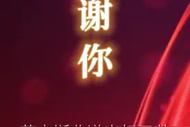 好久没有听到的旋律《血疑》主题曲《感谢你》送给萨友，F调简谱光标移动！#萨克斯 #血疑