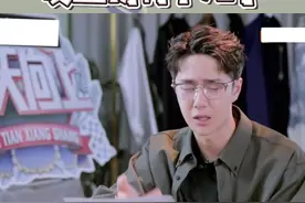 #天天向上 王一博规划清晰：三个孩子太多，两个吧！#天天兄弟视频封面