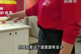 13日，#长春 某连锁面馆里顾客吃出虫子，要求不高只希望重做一碗，但老板称：再做一碗你得再花一碗钱#政媒原创作者联盟 视频封面