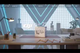 【教学视频】air2s 首次使用#大疆无人机