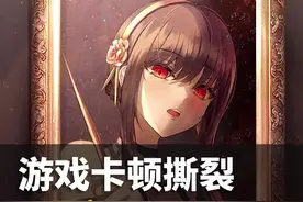 解决游戏撕裂，卡顿问题，N卡的福音G-sync的利用#简单电脑知识  视频封面