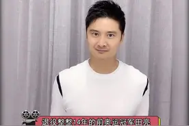 #退役14年的田亮再跳水  退役14年的田亮再跳水，为中国健儿加油助威#娱乐评论大赏视频封面