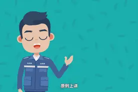 普通住宅能抗多大的地震？视频封面