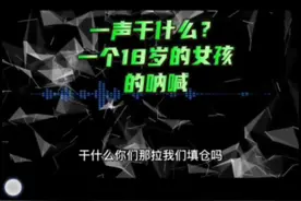事到如今，可怕的不是病毒而是人心#精彩片段 #内容过于真实