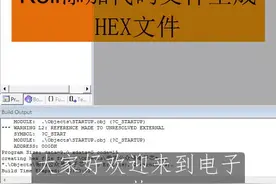 Keil工程添加源代码文件生成HEX文件