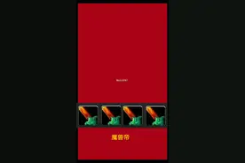 总希望能为魔兽玩家做点什么……提布剑怪物掉落情况 #提布的炙热长剑 #魔兽世界怀旧服 #黑翼之巢 #熔火之心视频封面