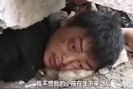 #汶川地震13周年 缅怀逝者致敬重生 陈坚：为了每一个深爱我的人，我一定要坚强的活下去视频封面