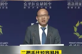 一把手和二把手有什么区别？搞清楚了吗#商业思维 #薪酬绩效 #员工 @抖音短视频 视频封面