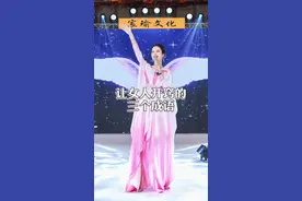 经常在心里默念这三个成语，你成长的速度绝对是别人的10倍#创业 #成功 #女性智慧 #梁宸瑜