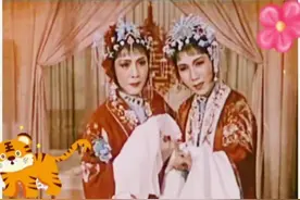 #分享一段#评剧#花为媒#洞房一折#新凤霞#李忆兰两位大师原唱@DOU+小助手 视频封面
