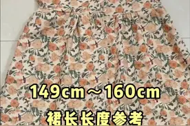 149cm～160cm肉肉小个子女生裙长长度参考 买裙子再也不纠结啦！#小个子穿搭 #肉肉女生 #长裙 #穿搭技巧视频封面