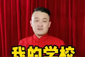 我的学校-7#商丘 @抖音短视频视频封面