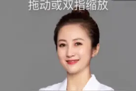 外切眼袋解决面部老化四项问题#外切眼袋#眶隔释放#面部年轻化#面部提升#医学科普 #科学变美@抖音短视频视频封面