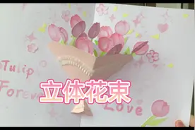 我不信还有人学不会！欢迎大家来粉丝群交流互助交作业哦～视频封面