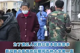 快讯：吉林大学第二医院门诊全面实行实名制预约，不接受现场挂号。#吉大二院 #预约挂号 #长春视频封面