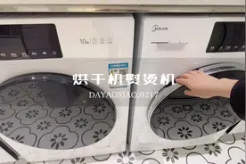 烘干机是真的好用，衣服再也不用晾了视频封面