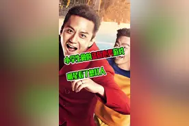 #游戏体验过于真实 #奔跑吧 小学生做的盗版跑男游戏，明星看了想打人