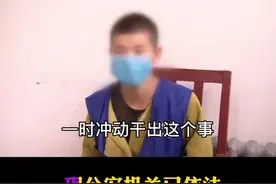 解气！网上疯传骂人男子“张松”道歉。@抖音短视频视频封面