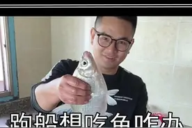 跑船吃鱼全靠河里钓...#船旺