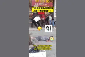 网友爆料：三名少女醉卧街头,她们到底有多悲伤？#容县 #玉林#社会百态 #醉酒 视频封面