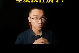 半夜醒来发现室友性别变了，你会怎么办？#故事 #沙雕 #搞笑视频封面
