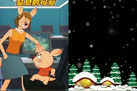 和  一起 #合拍 #搞笑动漫#袋鼠妈妈育儿记视频封面