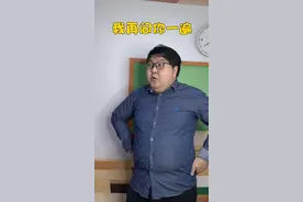 作业：“一笔没动，你看我多白！”@抖音短视频 #暑假作业 #暑假#我的隐藏身份 #搞笑