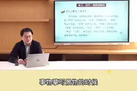 重言、双声、叠韵词#诗教中国 #大家传诗