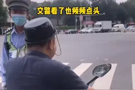 大爷用电饭锅内胆做头盔，细节很到位，交警都笑了#沙雕 #迷惑行为大赏 #安全出行 视频封面