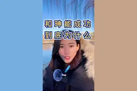 解读：和珅的成功之道，从卖地求学到富可敌国，一个有灵魂的人不需要前呼后拥，他一个人就是千军万马。#和珅#处事智慧 @抖音短视频