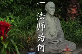 “勿在别人心中修行自己，勿在自己心中强求别人”弘一法师的一生您真的读懂了吗?#云游中国计划