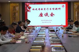 福建省教育厅副厅长刘健一行莅临我校调研指导视频封面