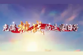 #十一科技 #工厂实拍视频 #不忘初心砥砺前行视频封面