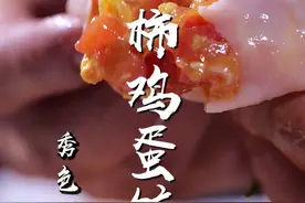 孩子一口一个~营养又健康！宝妈必备~分享一个西红柿鸡蛋馅好吃的秘诀，我家孩子能吃30个！不是只有肉馅饺子才香！马上假期还不赶紧收藏学起来！#一起包饺子 #花样面食 #水饺 #手工饺子 #跟着抖音学做菜 #饺子 #美食 #西红柿炒鸡蛋 #包饺子#真材实料才能做出好味道 #好吃不贵经济实惠 @DOU+小助手 @抖音短视频 视频封面