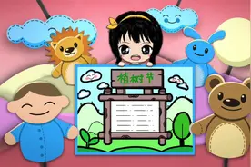 「植树节」植树节手抄报小学一年级教程模板简单漂亮#植树节视频封面