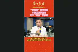 郑达回应“退休”问题：如果观众不舍得我，我会继续做下去。#郑达 #今日关注 #今日关注开播15周年