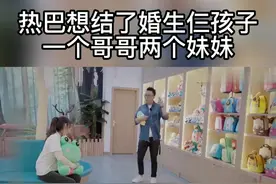 #迪丽热巴 对未来的计划是这样的。她甚至已经想好了小朋友的性别，可以说是非常期待了。视频封面