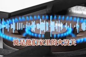 航班起飞50分钟后，女乘客突然想起自家燃气没关，机长通过地面辗转联系到物业后得知：燃气关了，但门敞着视频封面