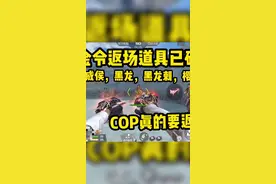 #手游cf 有你想要的吗？