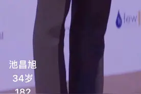 韩国身高180以上的男明星们！出席颁奖典礼#池昌旭#玄彬#李敏镐#李钟硕#朴宝剑#朴宝剑#南柱赫#朴叙俊#西装#红毯视频封面