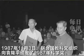 #每日记忆 | 1987年11月3日联合国向袁隆平颁发科学奖，他是首位获得该奖的中国科学家。