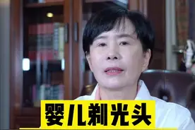 胎儿的头发剃光，就会让发量更多吗？#医学科普 #宝宝 #胎儿 视频封面