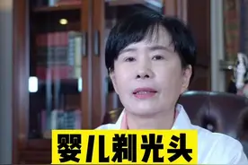 胎儿的头发剃光，就会让发量更多吗？#医学科普 #宝宝 #胎儿 视频封面