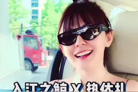 热依扎穿吊带被diss，网友因为女性穿衣自由撕了起来。那天还有恶臭男站在高处偷拍她，还猥琐地笑，真的很过分了！视频封面