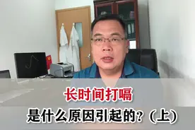 长时间打嗝，可能是这几个原因！#幽门螺旋杆菌 #打嗝 视频封面