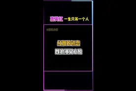 破防了，红姐等候了初恋48年，如今60岁的她仍未结婚，只为等那一个人。。#惠英红 #初恋 视频封面